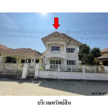 ทรัพย์ บสส. รหัส 8Z6592 บ้านเดี่ยว  สมุทรสาคร 3500000