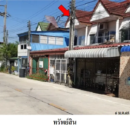 ทรัพย์ บสส. รหัส 8Z6615 ทาวน์เฮ้าส์  ชลบุรี 1273000