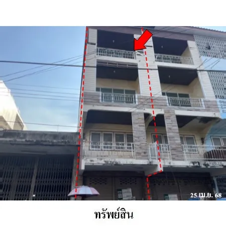 ทรัพย์ บสส. รหัส 8Z6628 อาคารพาณิชย์ ปทุมธานี 4227000