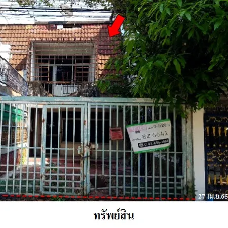 ทรัพย์ บสส. รหัส 8Z6642 ทาวน์เฮ้าส์  กรุงเทพมหานคร 1604000