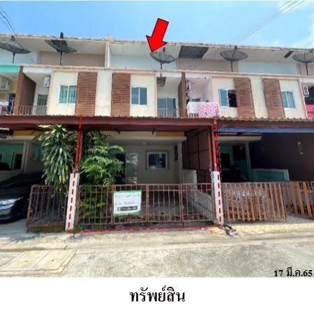 ทรัพย์ บสส. รหัส 8Z6645 ทาวน์เฮ้าส์  ชลบุรี 1287000