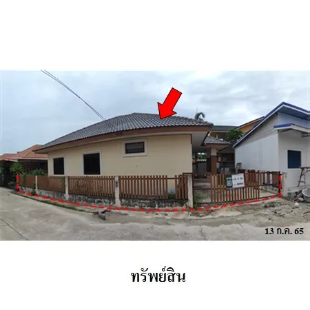 ทรัพย์ บสส. รหัส 8Z6658 บ้านเดี่ยว  ระยอง 1560000