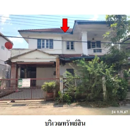 ทรัพย์ บสส. รหัส 8Z6678 บ้านเดี่ยว นนทบุรี 2872000