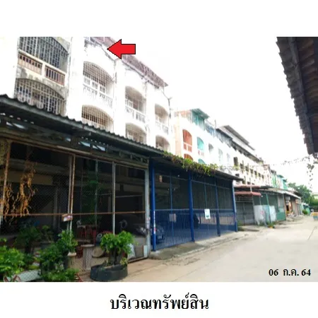 ทรัพย์ บสส. รหัส 8Z6690 อาคารพาณิชย์  กรุงเทพมหานคร 2950000