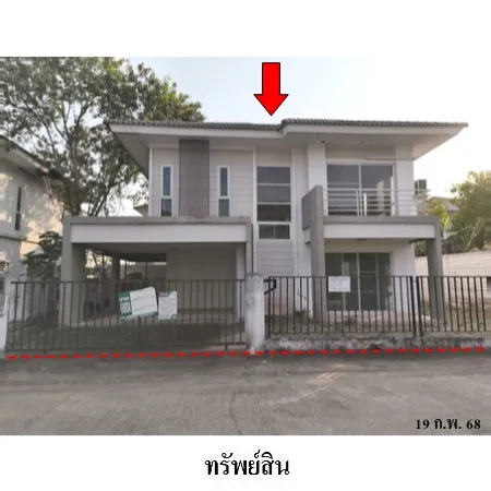 ทรัพย์ บสส. รหัส 8Z6706 บ้านเดี่ยว  ขอนแก่น 3802000