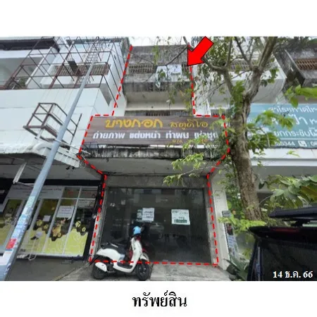 ทรัพย์ บสส. รหัส 8Z6731 อาคารพาณิชย์ สงขลา 8651000