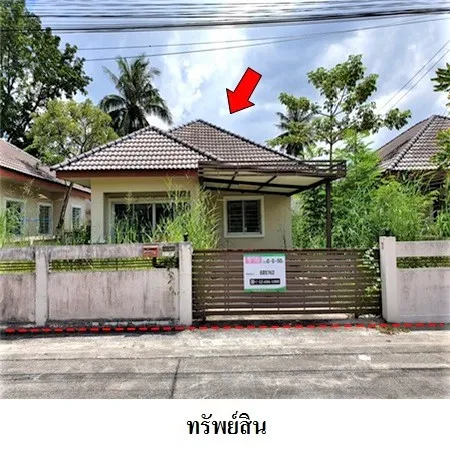 ทรัพย์ บสส. รหัส 8Z6742 บ้านเดี่ยว ชลบุรี 1933000