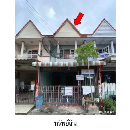 ทรัพย์ บสส. รหัส 8Z6745 ทาวน์เฮ้าส์ ระยอง 1223000