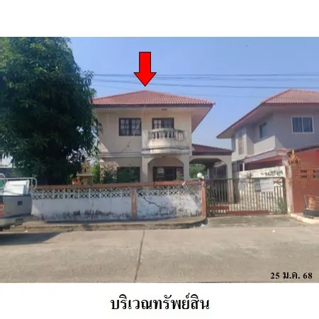 ทรัพย์ บสส. รหัส 8Z6762 บ้านเดี่ยว  ปทุมธานี 2060000