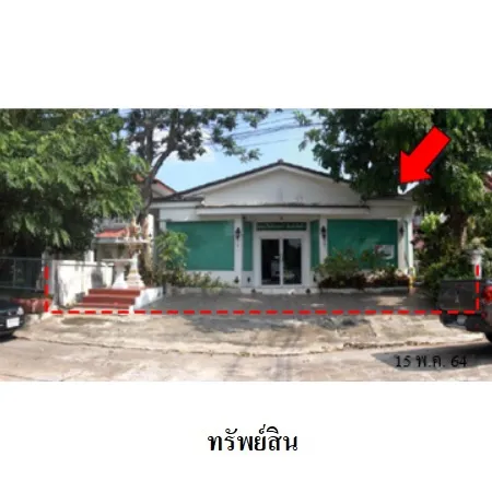 ทรัพย์ บสส. รหัส 8Z6763 บ้านเดี่ยว  ปทุมธานี 2572000