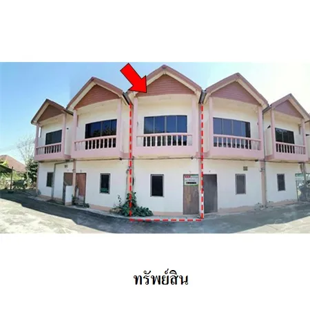 ทรัพย์ บสส. รหัส 8Z6772 ทาวน์เฮ้าส์  ลำพูน 680000