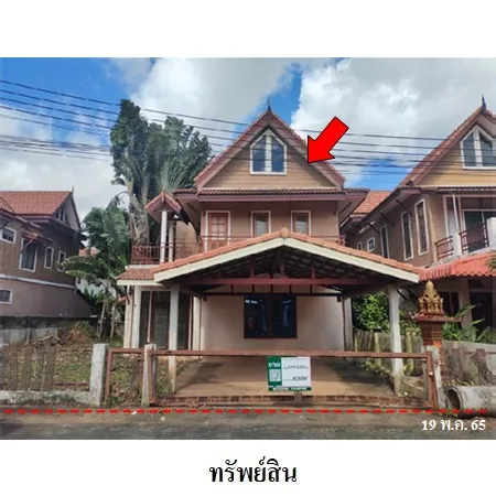 ทรัพย์ บสส. รหัส 8Z6787 บ้านเดี่ยว  ตรัง 3715000