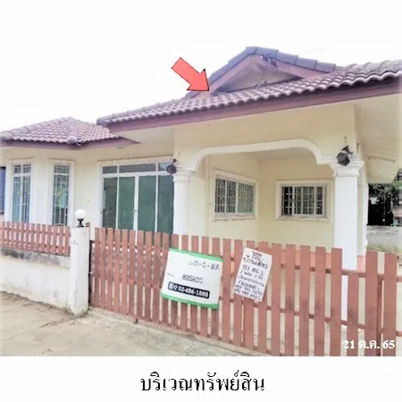 ทรัพย์ บสส. รหัส 8Z6800 บ้านเดี่ยว  ฉะเชิงเทรา 1717000