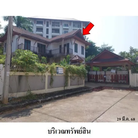 ทรัพย์ บสส. รหัส 8Z6833 บ้านเดี่ยว  ประจวบคีรีขันธ์ 5914000