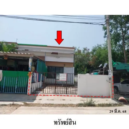ทรัพย์ บสส. รหัส 8Z6834 ทาวน์เฮ้าส์  ประจวบคีรีขันธ์ 1210000