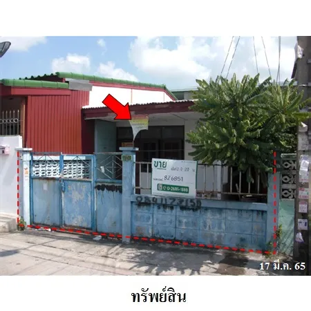 ทรัพย์ บสส. รหัส 8Z6851 บ้านแฝด กรุงเทพมหานคร 826000
