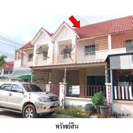ทรัพย์ บสส. รหัส 8Z6853 ทาวน์เฮ้าส์  สมุทรสาคร 1786000