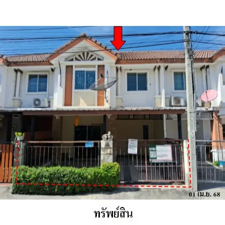 ทรัพย์ บสส. รหัส 8Z6862 ทาวน์เฮ้าส์  สมุทรปราการ 1870000