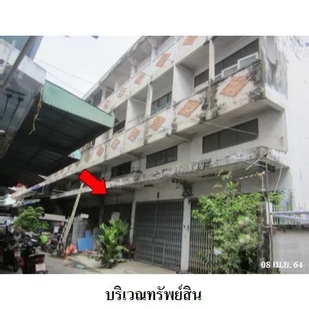 ทรัพย์ บสส. รหัส 8Z6875 อาคารพาณิชย์  นนทบุรี 1390000