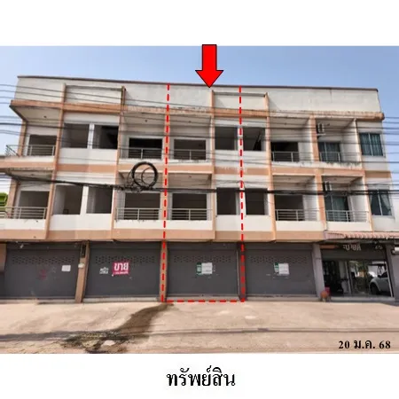 ทรัพย์ บสส. รหัส 8Z6924 อาคารพาณิชย์  อุดรธานี 3348000
