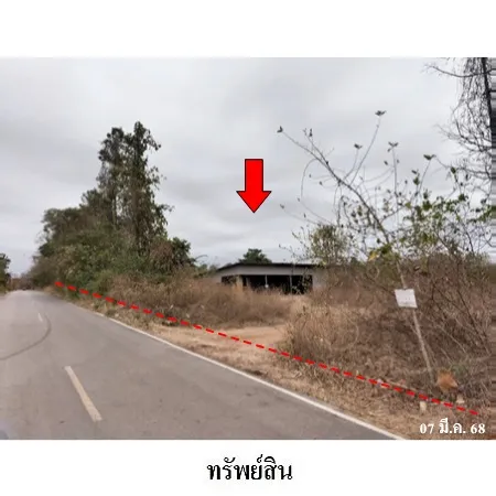 ทรัพย์ บสส. รหัส 8Z6957 โรงงาน/โกดัง  กาฬสินธุ์ 5099000