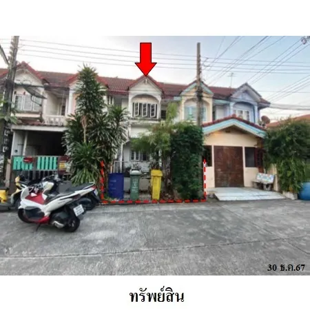 ทรัพย์ บสส. รหัส 8Z6991 ทาวน์เฮ้าส์  สมุทรปราการ 1508000