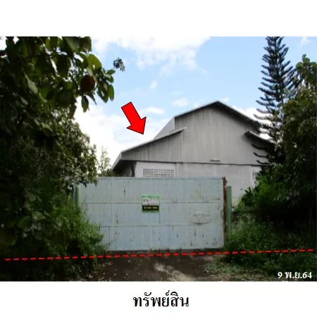 ทรัพย์ บสส. รหัส 8Z7001 โรงงาน/โกดัง  ลำปาง 7898000