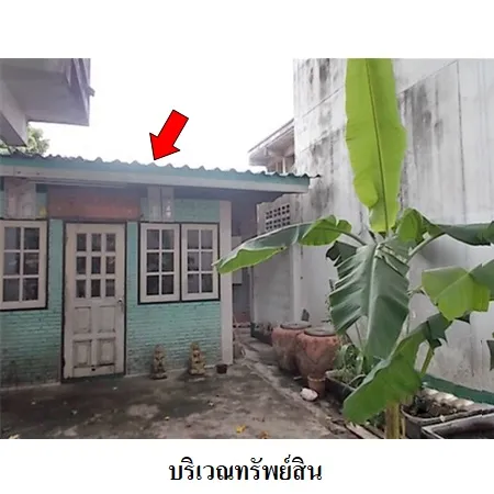 ทรัพย์ บสส. รหัส 8Z7006 บ้านเดี่ยว  กรุงเทพมหานคร 1778000