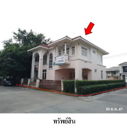 ทรัพย์ บสส. รหัส 8Z7028 บ้านเดี่ยว  ปทุมธานี 8108000