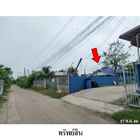 ทรัพย์ บสส. รหัส 8Z7061 บ้านเดี่ยว อุดรธานี 1232000