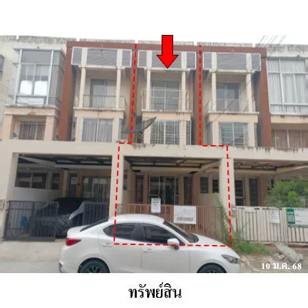 ทรัพย์ บสส. รหัส 8Z7079 ทาวน์เฮ้าส์ สมุทรปราการ 1611000