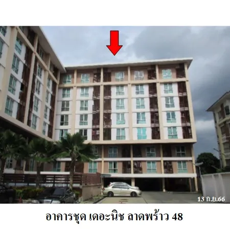 ทรัพย์ บสส. รหัส 8Z7092 ห้องชุดพักอาศัย  กรุงเทพมหานคร 1828000