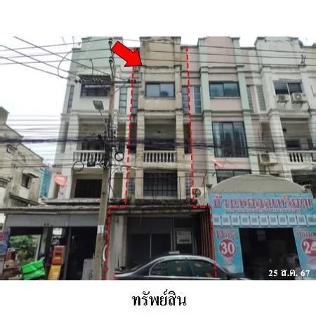 ทรัพย์ บสส. รหัส 8Z7136 อาคารพาณิชย์  นนทบุรี 4105000