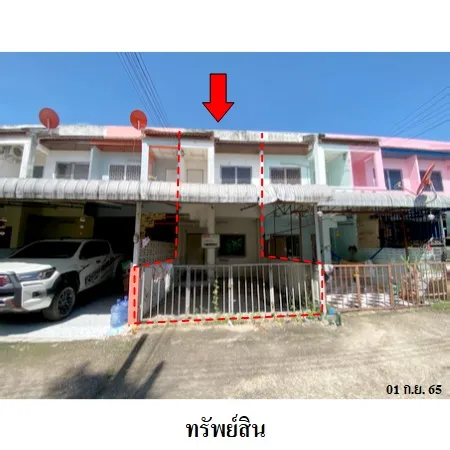 ทรัพย์ บสส. รหัส 8Z7144 ทาวน์เฮ้าส์  อุดรธานี 694000