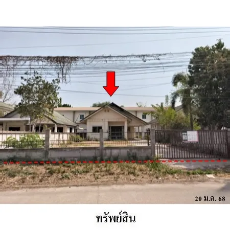 ทรัพย์ บสส. รหัส 8Z7146 บ้านเดี่ยว  อุดรธานี 1480000