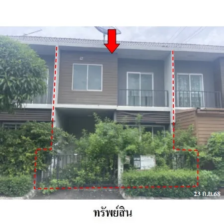 ทรัพย์ บสส. รหัส 8Z7172 ทาวน์เฮ้าส์  ปทุมธานี 1503000
