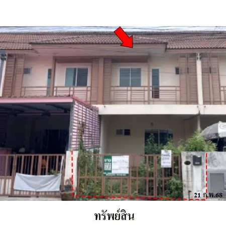 ทรัพย์ บสส. รหัส 8Z7173 ทาวน์เฮ้าส์  ปทุมธานี 1704000