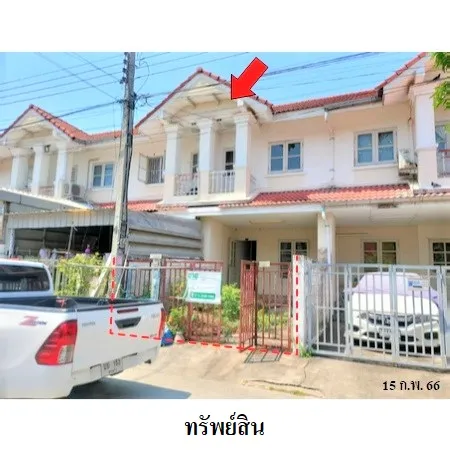 ทรัพย์ บสส. รหัส 8Z7238 ทาวน์เฮ้าส์  สมุทรปราการ 1137000