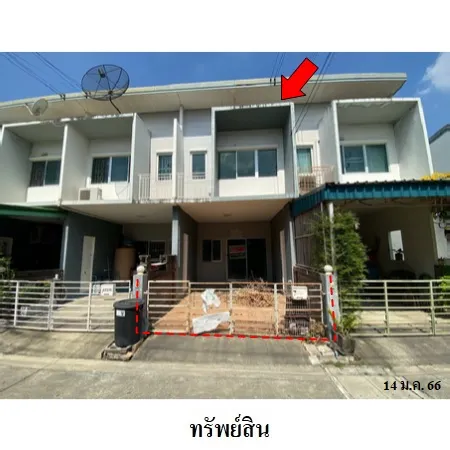 ทรัพย์ บสส. รหัส 8Z7241 ทาวน์เฮ้าส์ ปทุมธานี 1284000