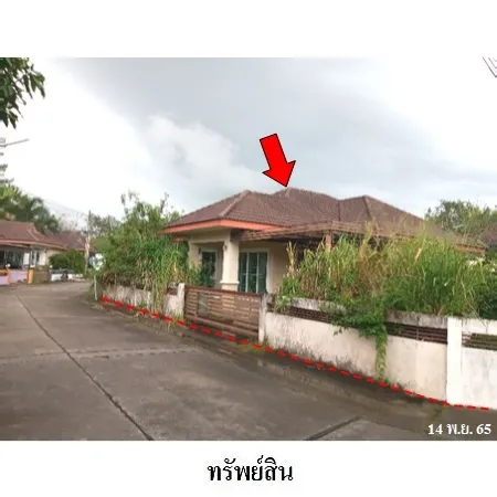 ทรัพย์ บสส. รหัส 8Z7256 บ้านเดี่ยว  ชลบุรี 2313000