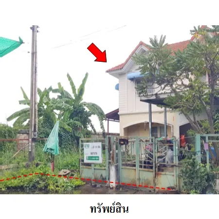 ทรัพย์ บสส. รหัส 8Z7279 ทาวน์เฮ้าส์  ฉะเชิงเทรา 976000
