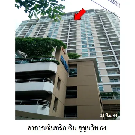 ทรัพย์ บสส. รหัส 8Z7299 ห้องชุดพักอาศัย  กรุงเทพมหานคร 2564000