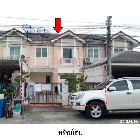 ทรัพย์ บสส. รหัส 8Z7302 ทาวน์เฮ้าส์ ปทุมธานี 1292000