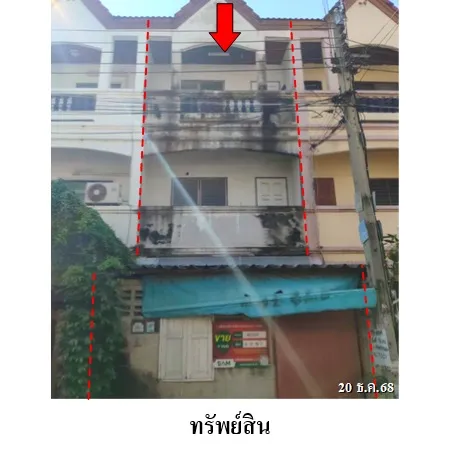 ทรัพย์ บสส. รหัส 8Z7327 ทาวน์เฮ้าส์  นนทบุรี 2206000