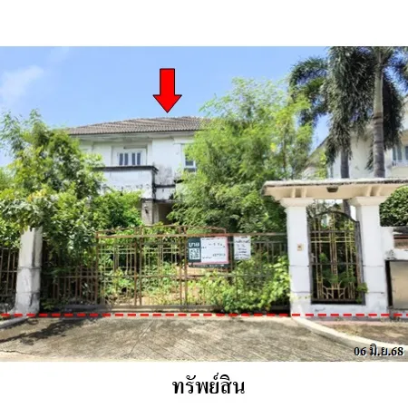 ทรัพย์ บสส. รหัส 8Z7342 บ้านเดี่ยว กรุงเทพมหานคร 5480000