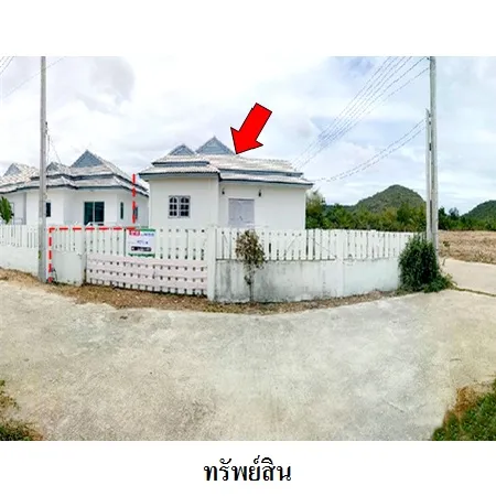 ทรัพย์ บสส. รหัส 8Z7346 บ้านเดี่ยว  ประจวบคีรีขันธ์ 2072000
