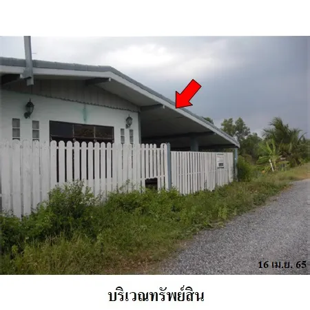 ทรัพย์ บสส. รหัส 8Z7350 บ้านเดี่ยว กรุงเทพมหานคร 5440000