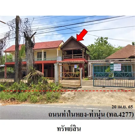 ทรัพย์ บสส. รหัส 8Z7367 บ้านเดี่ยว พังงา 7007000