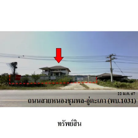 ทรัพย์ บสส. รหัส 8Z7372 โรงงาน/โกดัง  เพชรบุรี 9008000