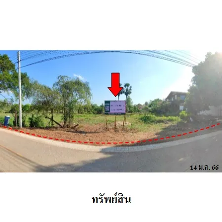 ทรัพย์ บสส. รหัส 8Z7413 ที่ดินเปล่า  บึงกาฬ 5622000